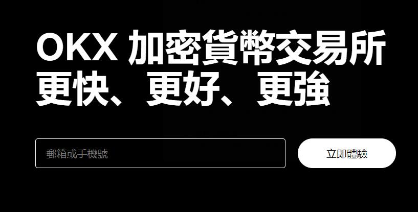 安全可靠比特币交易平台软件,值得拥有44
